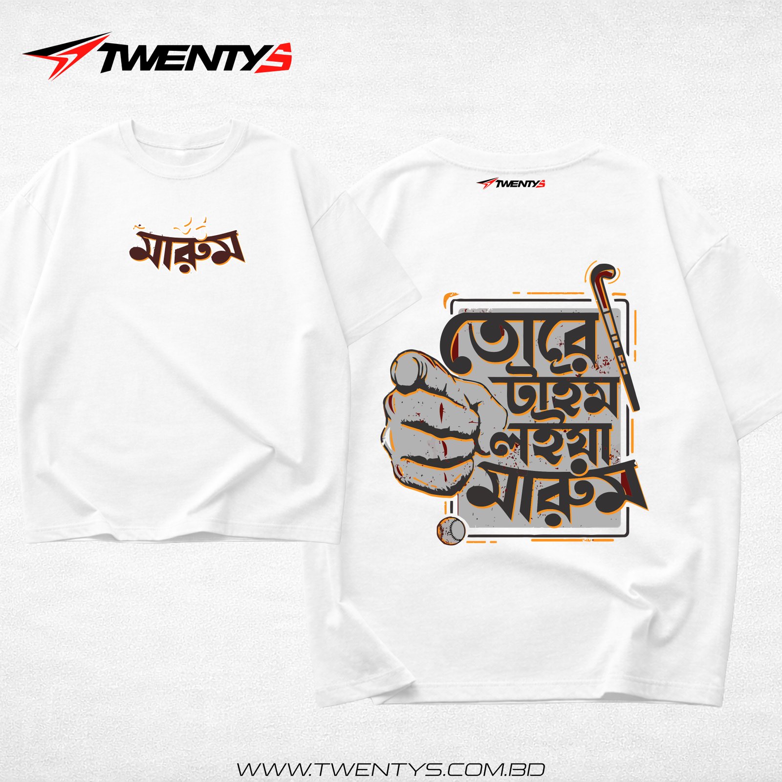 Premium Dropshoulder - Bangla 2