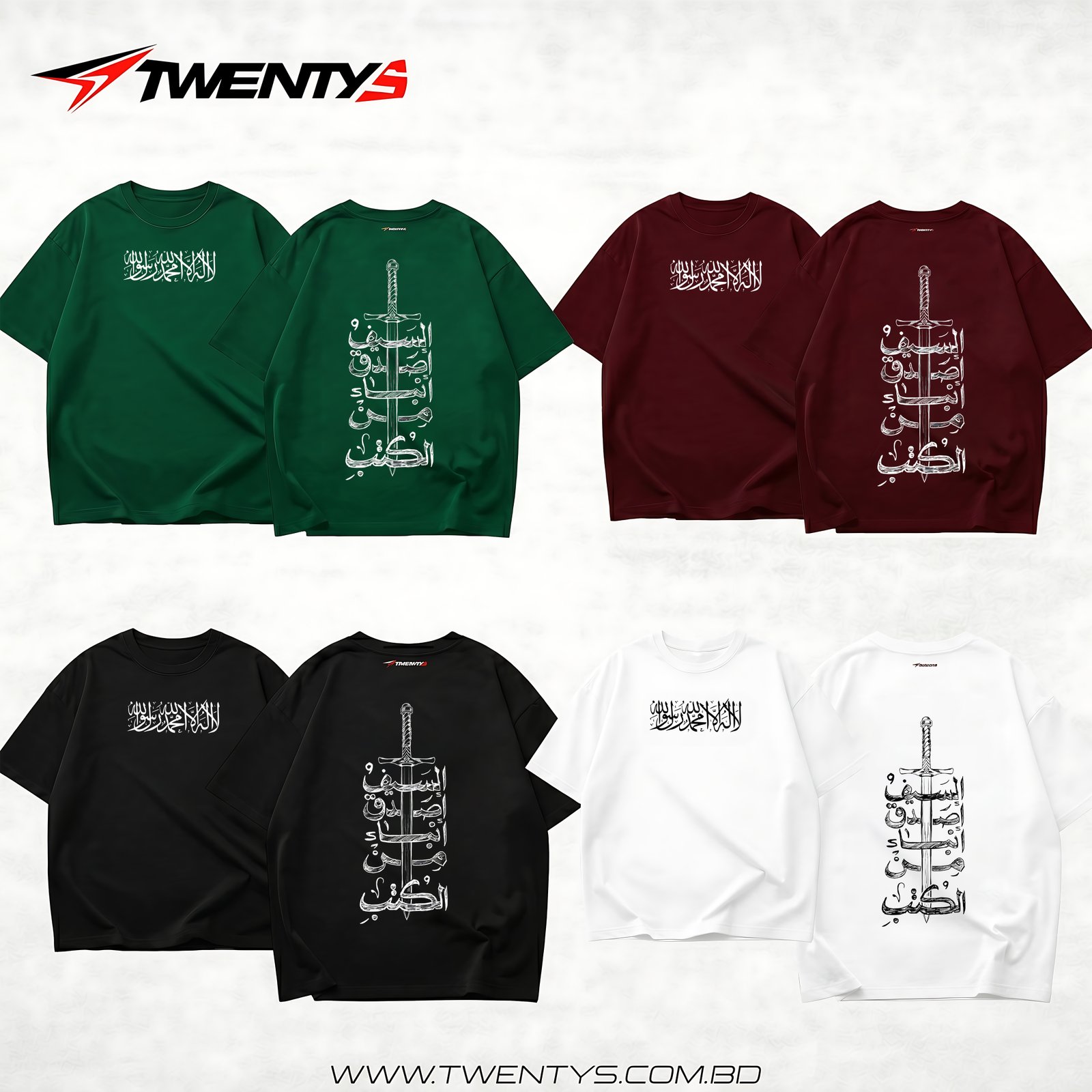 Premium Dropshoulder - Isamic 2