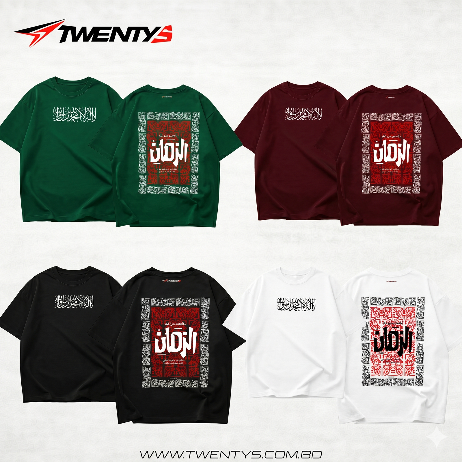 Premium Dropshoulder - Isamic 1